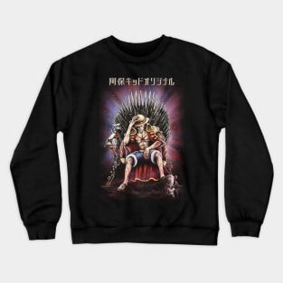 Pirate King Crewneck Sweatshirt